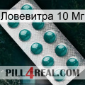 Ловевитра 10 Мг dapoxetine1